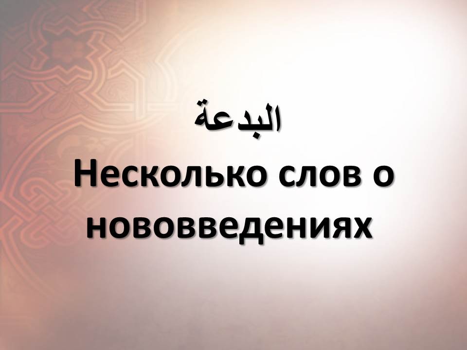 Несколько слов о нововведениях